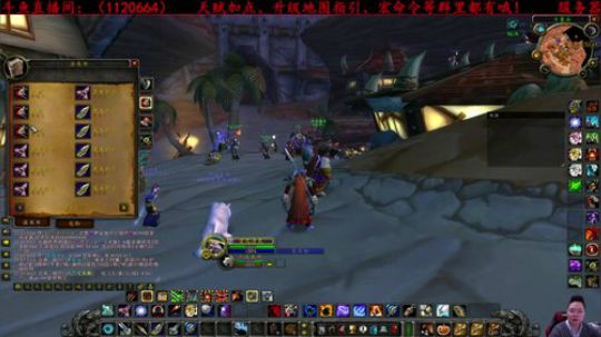 史诗弓任务进行中 2019-11-11 21点场