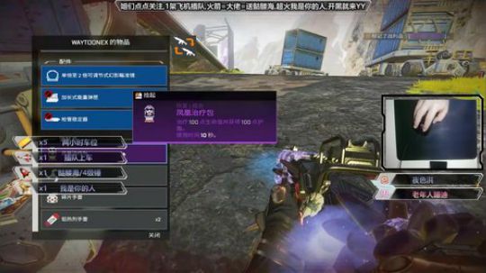 世界第二恶灵有车位可上车 2019-11-12 18点场