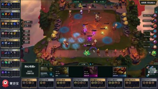 弈战成名主播邀请赛第二季-突围赛-4