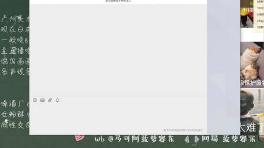 流年手中逝发布了一个斗鱼视频2019-11-12