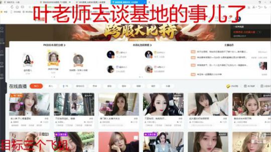 哥们来唠唠 2019-11-11 22点场