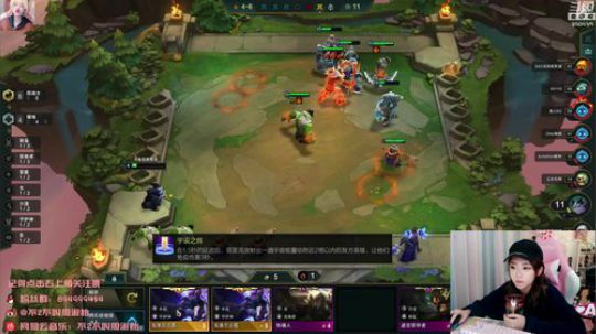 圆园团团发布了一个斗鱼视频2019-11-12