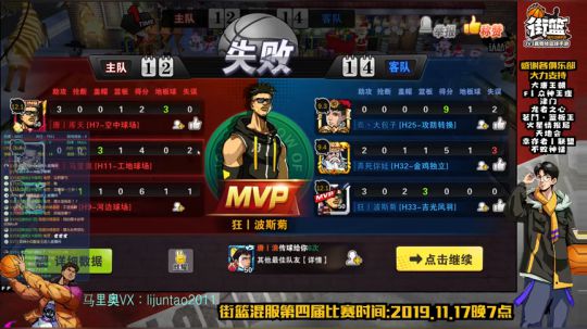 经纪人的sg，堪称混服第一！哈哈哈，捂住眼睛！