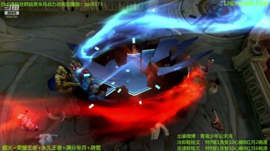 妖娆太后在线飞升~ 2019-11-12 12点场