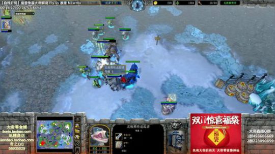 我在斗鱼看大帝LioN直播魔兽争霸