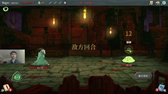 NS第一颜值主播 杀戮尖塔 2019-11-08 22点场