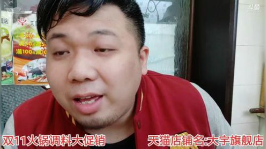 吃完备战双11买买买 2019-11-11 13点场
