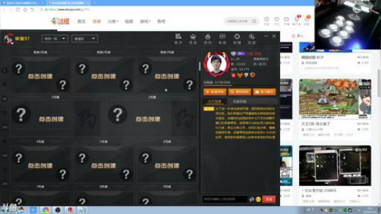 Sharon丶贝尔摩德发布了一个斗鱼视频2019-11-12