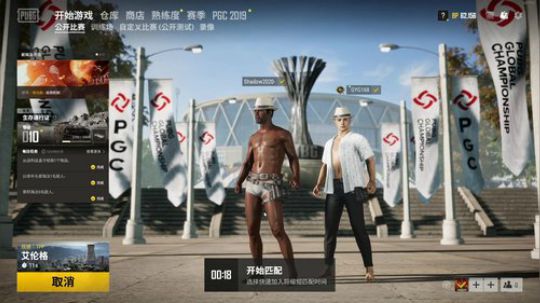 理财理财~66197 2019-11-10 20点场