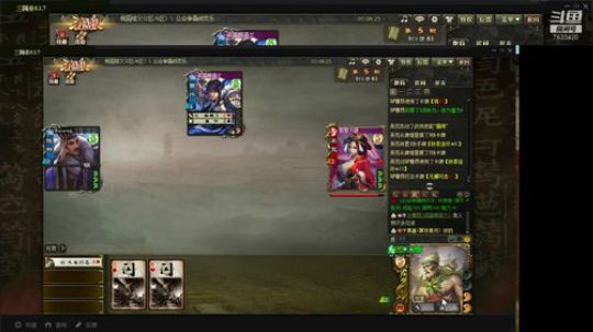 NS第一颜值主播 玩会儿三国杀 2019-11-09 19点场