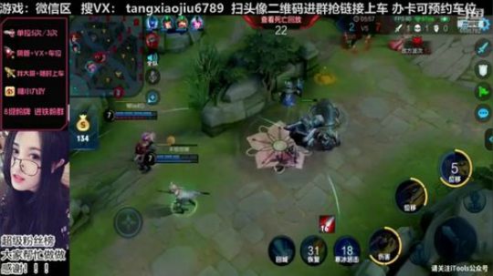 耀星1上王者，遇真正演员强势带飞