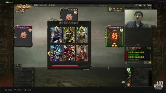 NS第一颜值主播 玩会儿三国杀 2019-11-09 21点场