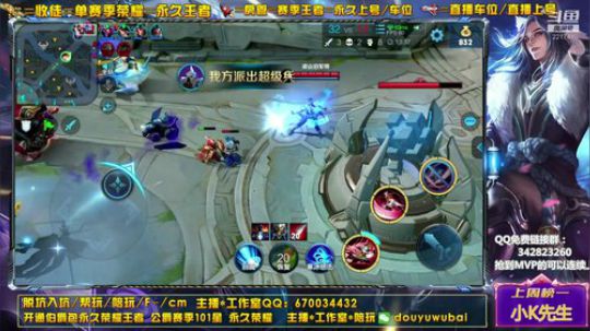 我在斗鱼看渝万五百狸子3岁直播王者荣耀