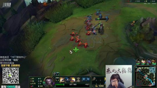 我在斗鱼看东北大鹌鹑直播英雄联盟