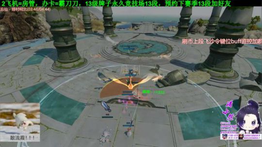 蓬霸毒2600竞技场教学 2019-11-12 17点场