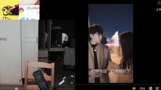 miwu1985发布了一个斗鱼视频2019-11-12