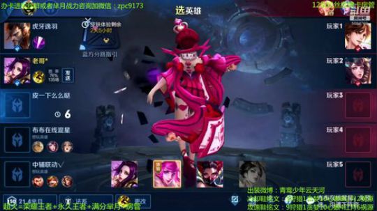 妖娆太后在线飞升~ 2019-11-12 14点场