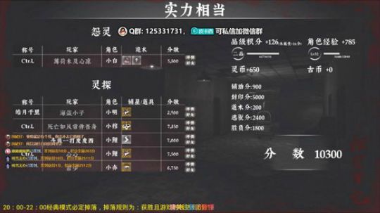 我回来啦！你看得见我吗？... 2019-11-08 23点场