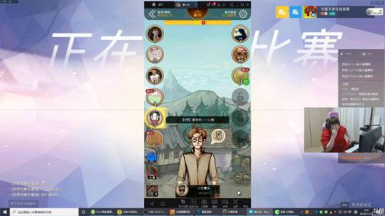 世界级撒拉把鸡 2019-11-12 02点场