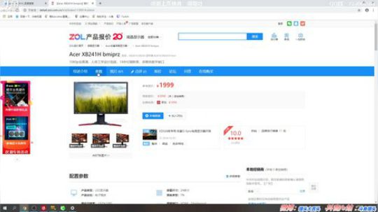 馒头:私下练枪去了 2019-11-05 19点场
