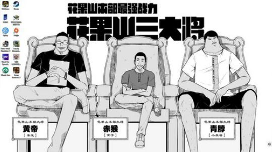 老表：憨憨的脖儿！ 2019-11-11 22点场