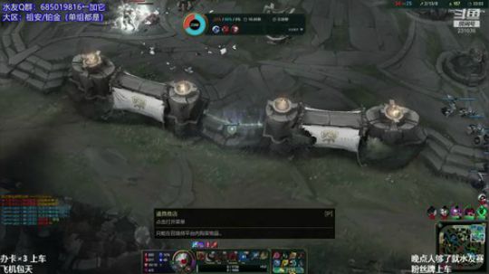 祖安：今天还可爱吗？ 2019-11-07 01点场