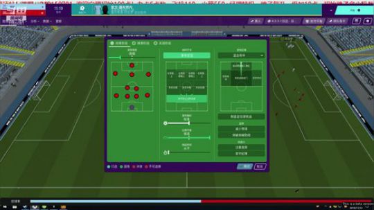 FIFA20水友联盟捏人！！！ 2019-11-12 14点场