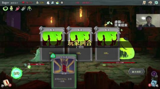 NS第一颜值主播 杀戮尖塔 2019-11-08 20点场