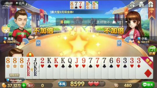 七宝特辑，搏一搏单车变摩托，结果摩托来了