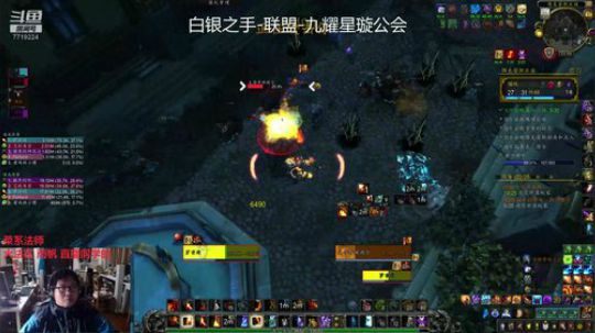 小火法16庄园+1，残暴崩裂死疽（191111）