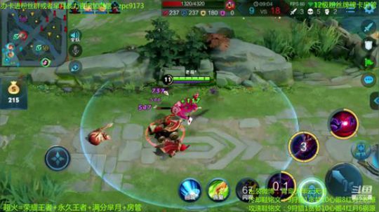 妖娆太后在线飞升~ 2019-11-12 15点场
