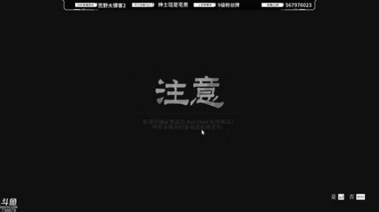 绅士瑄的游戏聊天室 2019-11-07 23点场
