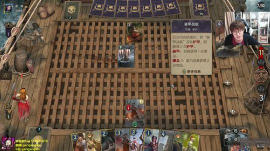 咖喱- 双11牌馆开门的嗷 2019-11-11 19点场