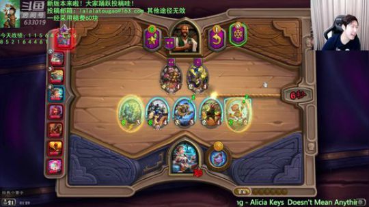 啦啦啦：别问，问就是__？！ 2019-11-12 00点场
