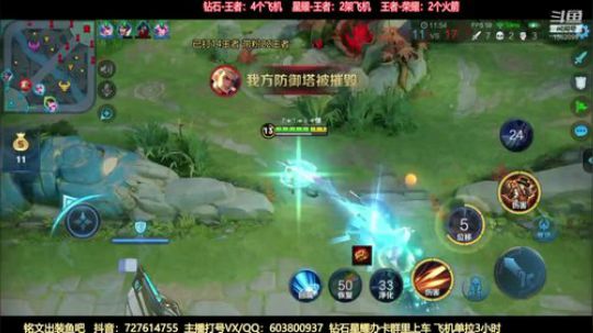 第一公孙离带粉50输出把把超神 2019-11-11 19点场