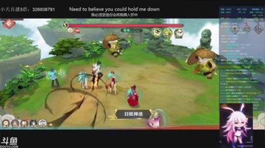 狐妖小红娘：翻车翻车 2019-11-11 14点场