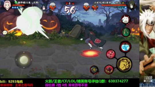 大大怪丶小小文发布了一个斗鱼视频2019-11-12