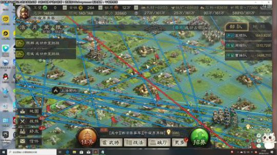 三国志-西凉之王南下扫江东 2019-11-12 20点场