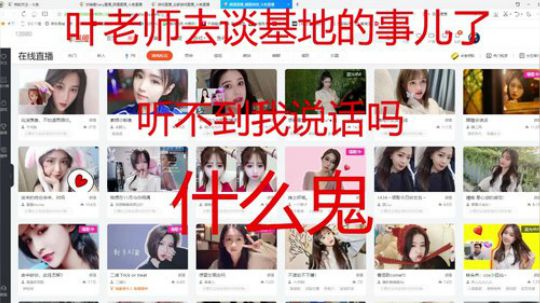 哥们来唠唠 2019-11-12 00点场