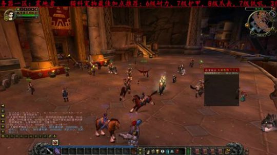 史诗弓任务进行中 2019-11-12 00点场