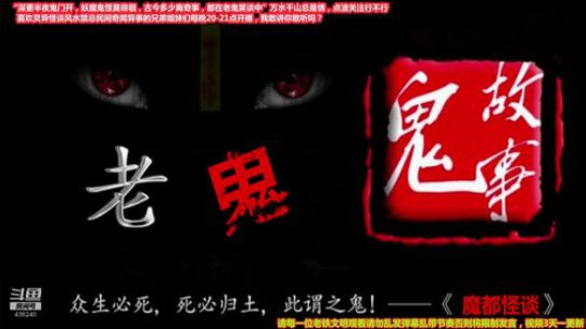 户外遛狗王飞哥发布了一个斗鱼视频2019-11-12