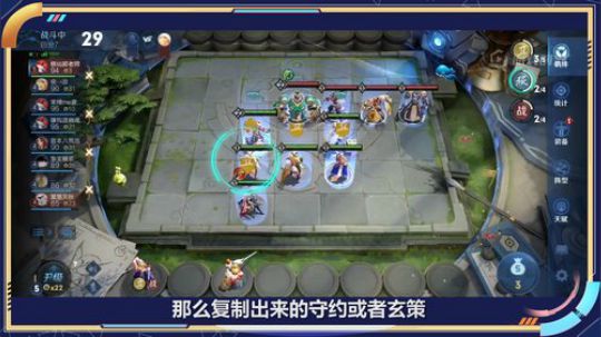 王者模拟战Gemini 第五期02 长城养猪流