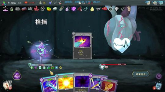 【杀戮尖塔】我羊驼叕回来了~ 2019-11-09 13点场
