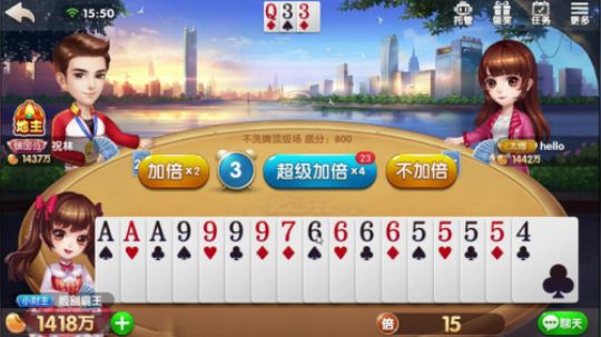 我有队友，你有吗？
