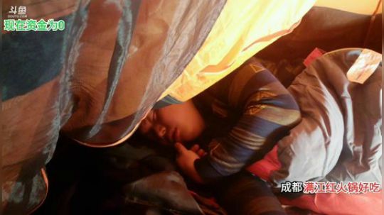 82公里徒步回家还一个承诺(≧ω≦)/ 2019-11-12 02点场