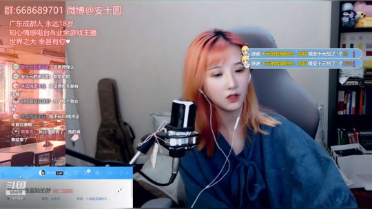 十元：深夜情感电台❤ 2019-11-11 20点场
