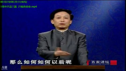 鑫丶ken发布了一个斗鱼视频2019-11-12