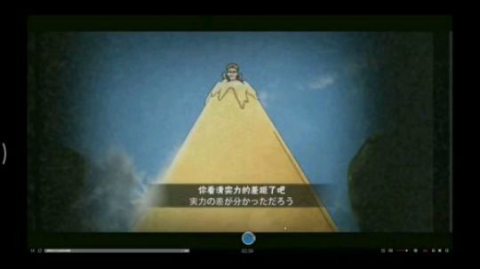 火影忍者