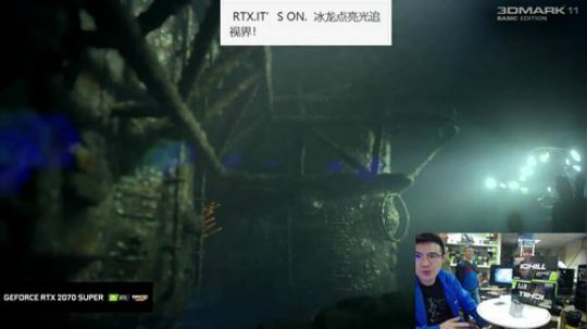 光追效果对比