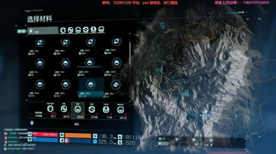 白给快递 使命必达~ 死亡搁浅 2019-11-10 22点场